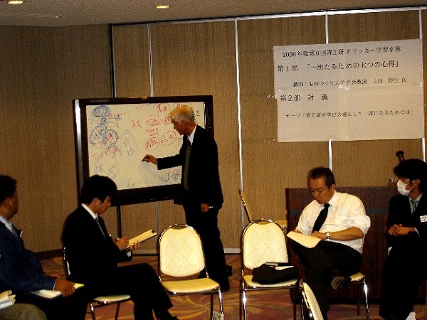 drucker8-5.jpg