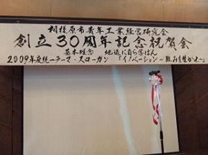 furuhashi2.jpg