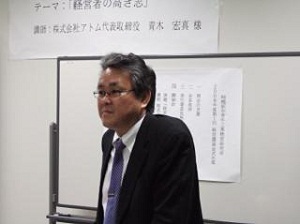 keiei1-3.JPG