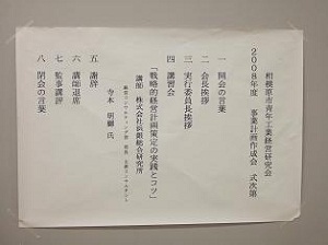 keikaku1-03.jpg