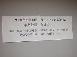 keikaku1-04.jpg