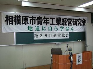 soukai200900.jpg