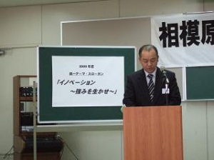 soukai200909.jpg