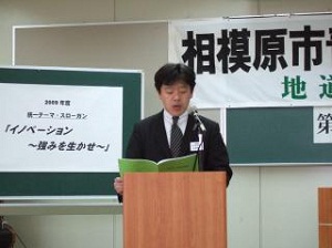 soukai200912.jpg