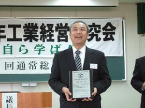 soukai200919.jpg