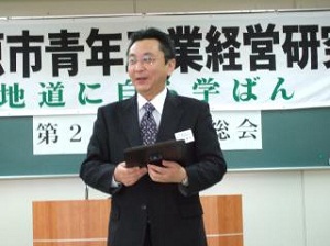 soukai200920.jpg