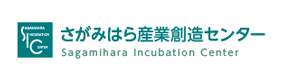 さがみはら産業創造センター